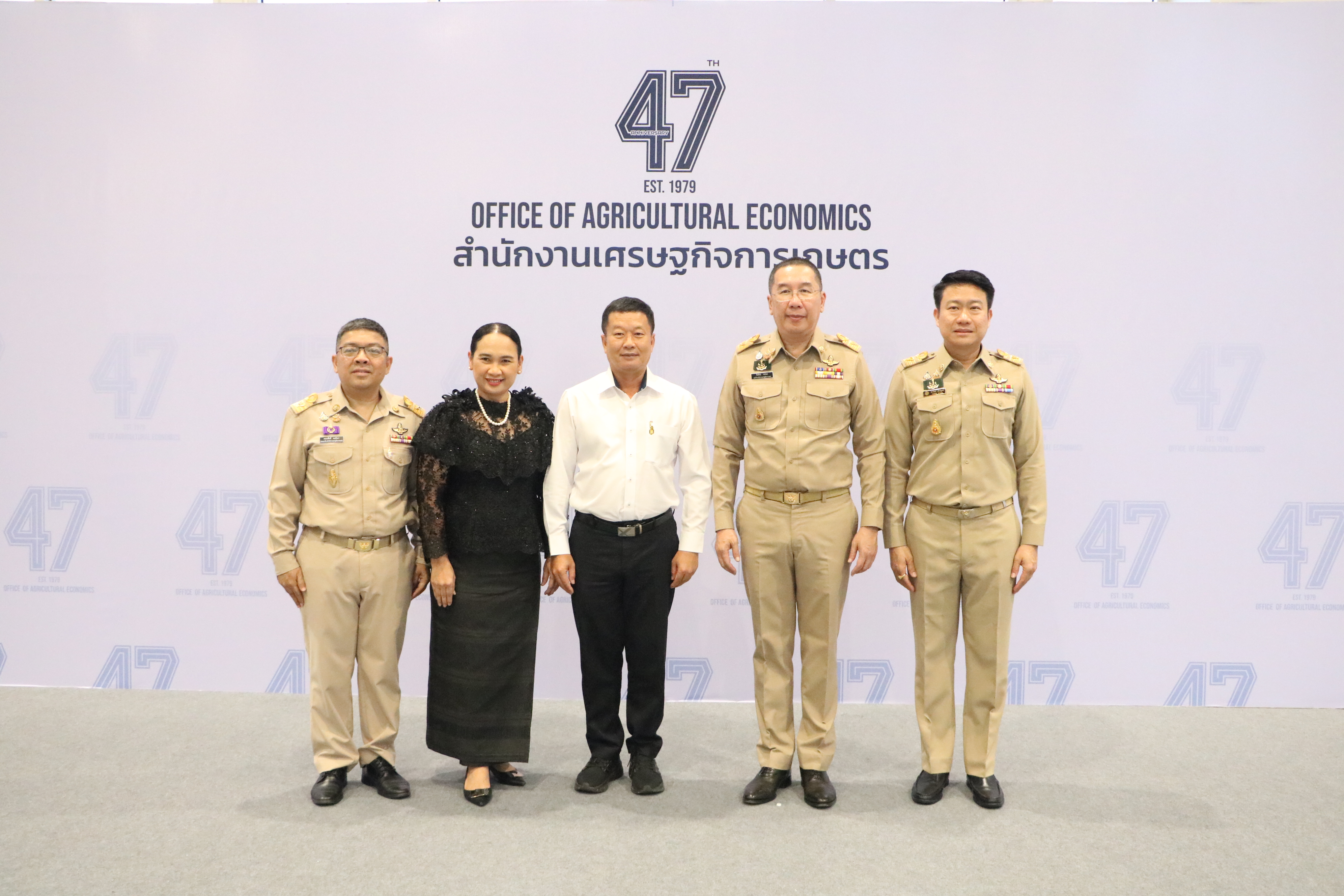 title - ส.ป.ก. ร่วมเป็นเกียรติในงานวันคล้ายวันสถาปนา สำนักงานเศรษฐกิจการเกษตร เนื่องในโอกาสครบรอบ 47 ปี